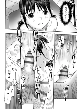 Page 37 of Shoujo Kumikyoku 24