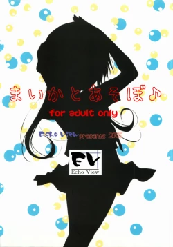 Page 14 of Maika to Asobo