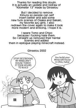 Page 28 of Azumanga NGENTOT