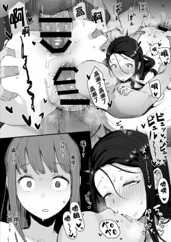 Page 16 of Death page and summary