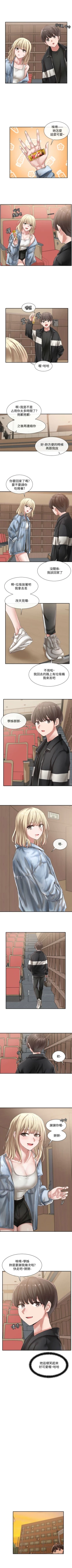 Page 262 of 社團學姊 1-103 官方中文（連載中）