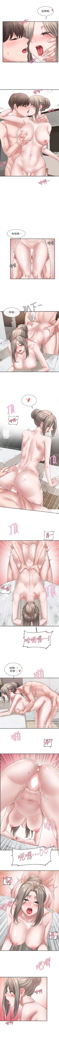 Page 278 of 社團學姊 1-103 官方中文（連載中）