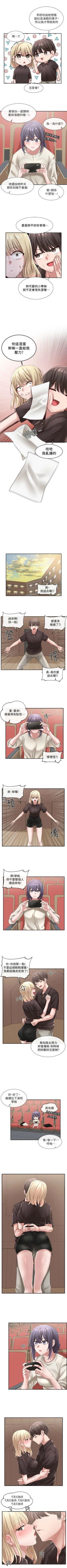 Page 296 of 社團學姊 1-103 官方中文（連載中）