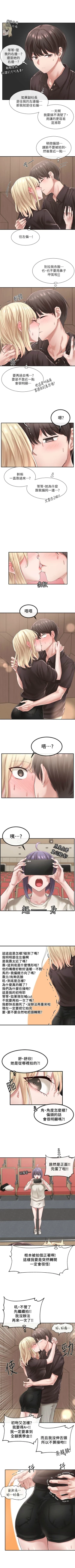 Page 299 of 社團學姊 1-103 官方中文（連載中）