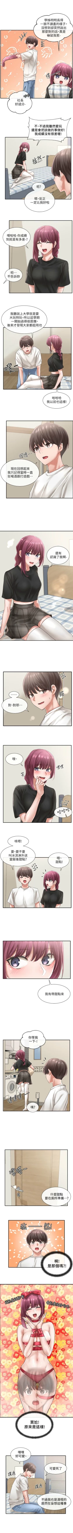 Page 309 of 社團學姊 1-103 官方中文（連載中）