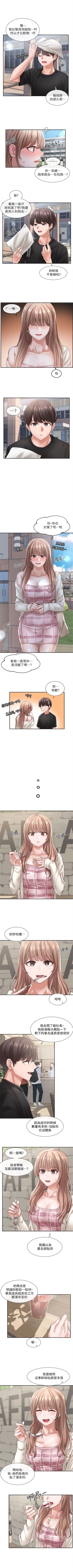 Page 353 of 社團學姊 1-103 官方中文（連載中）