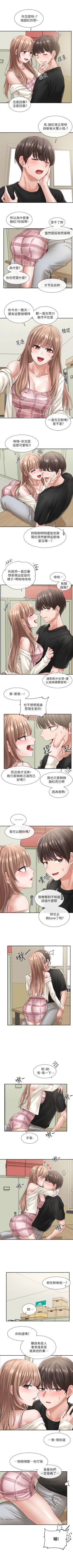 Page 360 of 社團學姊 1-103 官方中文（連載中）