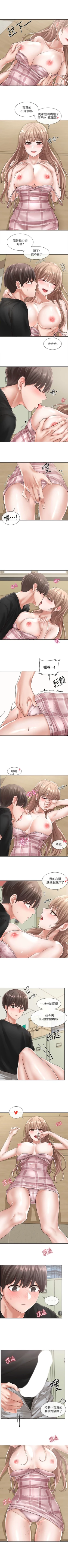 Page 362 of 社團學姊 1-103 官方中文（連載中）