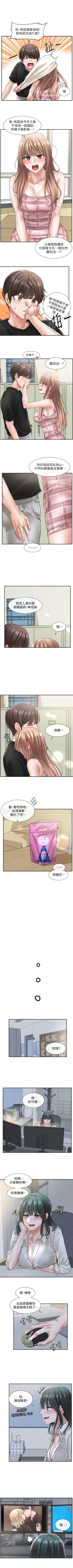 Page 375 of 社團學姊 1-103 官方中文（連載中）