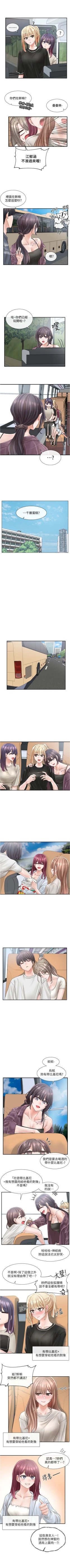 Page 482 of 社團學姊 1-103 官方中文（連載中）