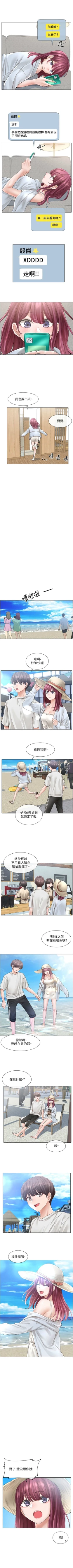 Page 487 of 社團學姊 1-103 官方中文（連載中）