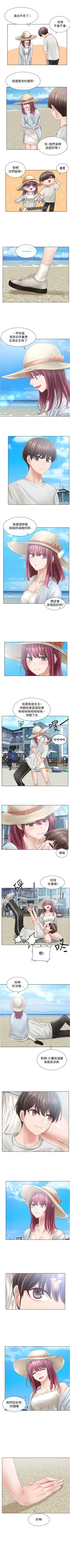 Page 488 of 社團學姊 1-103 官方中文（連載中）