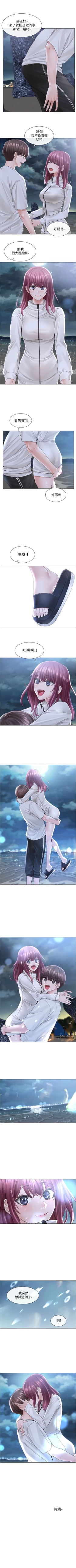 Page 496 of 社團學姊 1-103 官方中文（連載中）