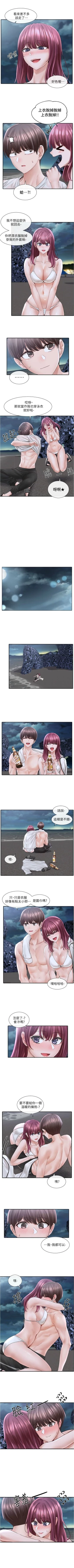 Page 499 of 社團學姊 1-103 官方中文（連載中）