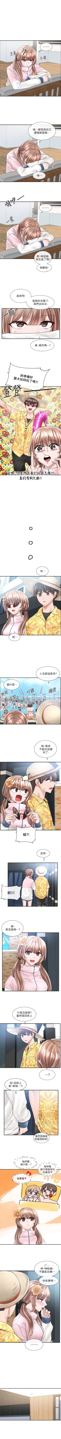 Page 521 of 社團學姊 1-103 官方中文（連載中）