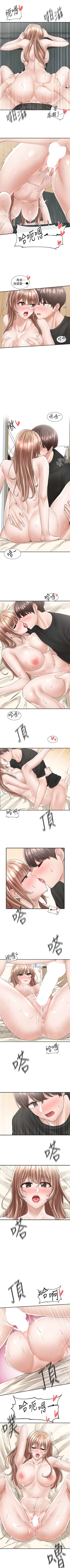 Page 542 of 社團學姊 1-103 官方中文（連載中）