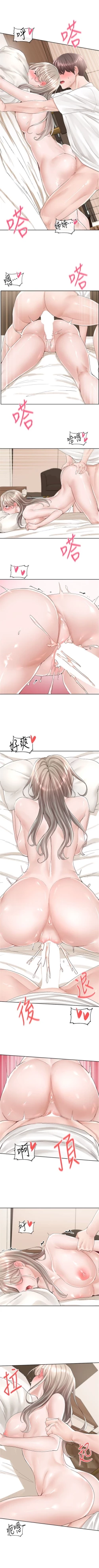 Page 579 of 社團學姊 1-103 官方中文（連載中）