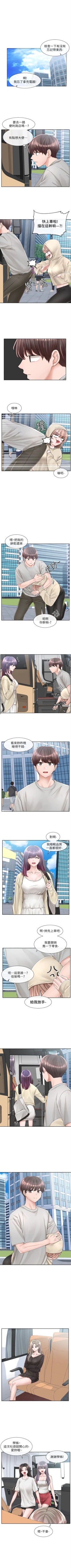 Page 582 of 社團學姊 1-103 官方中文（連載中）