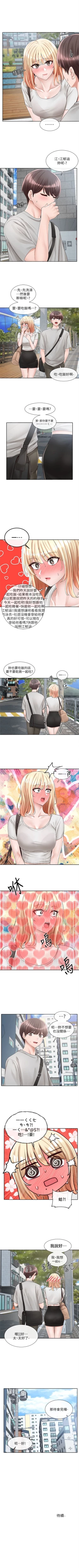 Page 586 of 社團學姊 1-103 官方中文（連載中）