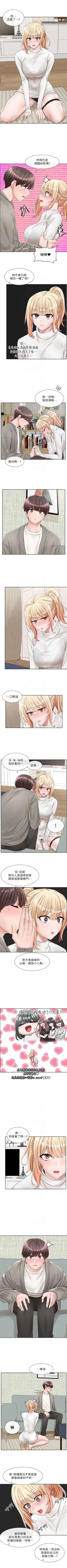 Page 595 of 社團學姊 1-103 官方中文（連載中）