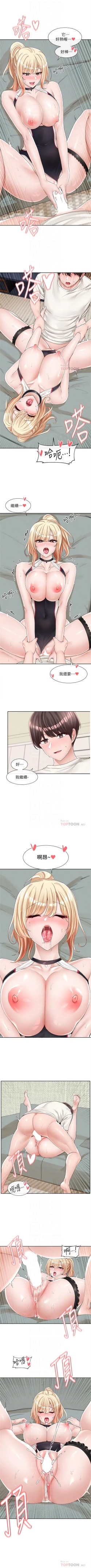 Page 601 of 社團學姊 1-103 官方中文（連載中）