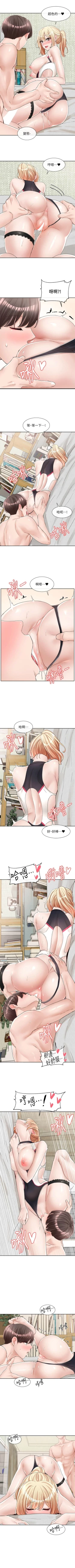 Page 605 of 社團學姊 1-103 官方中文（連載中）