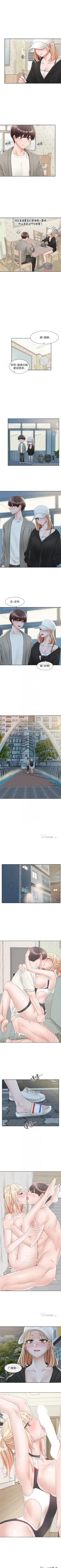 Page 616 of 社團學姊 1-103 官方中文（連載中）