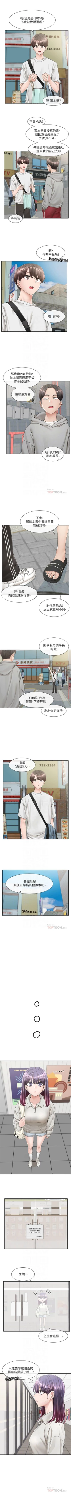 Page 625 of 社團學姊 1-103 官方中文（連載中）