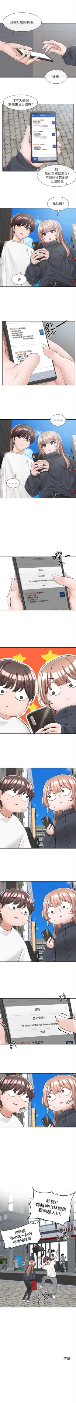 Page 652 of 社團學姊 1-103 官方中文（連載中）