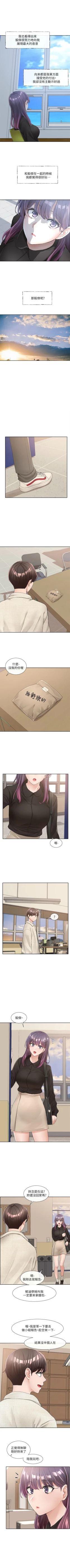 Page 666 of 社團學姊 1-103 官方中文（連載中）