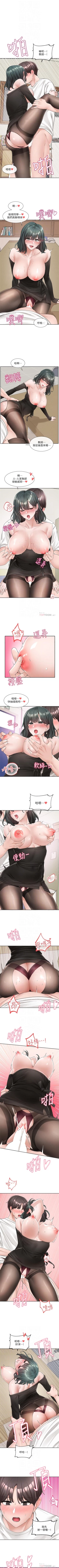 Page 678 of 社團學姊 1-103 官方中文（連載中）