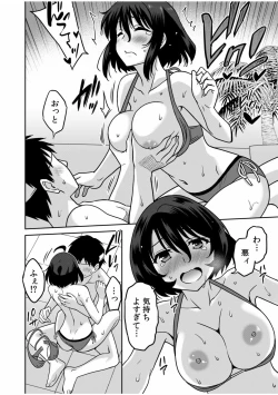 Page 101 of "Kocchi wa Nankai mo Itten da yo!"