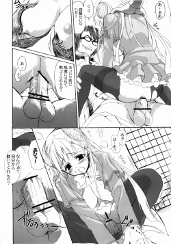 Page 17 of Ingrid Jam