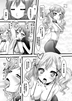 Page 15 of Heartbeat Stars