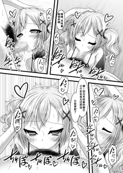 Page 16 of Heartbeat Stars