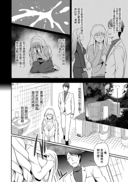 Page 4 of Itsumademo Itsumademo... | 無論何時無論何地...