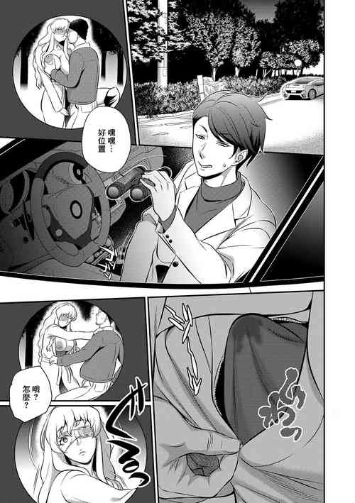 Download Itsumademo Itsumademo... | 無論何時無論何地...