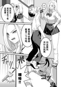 Page 8 of 西野さんは催眠術にかけられて・・・1（貉耳萌个人汉化）