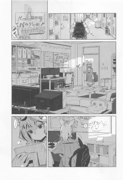 Page 2 of Fennec wa Iseijin no Yume o Miru ka - Does The Fennec Dream of The Lovely Visitor?