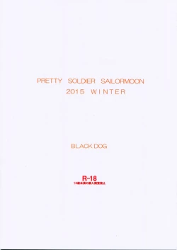 Page 27 of MADE IN HEAVEN