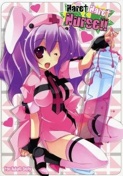 Page 1 of HareHare Nurse!!