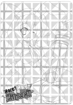 Page 2 of HareHare Nurse!!