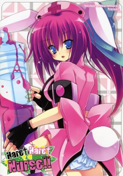 Page 30 of HareHare Nurse!!