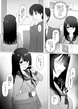 Page 10 of Shisen ga ki ni naru onnanoko