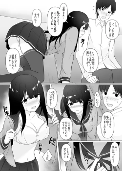 Page 12 of Shisen ga ki ni naru onnanoko