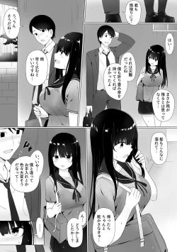 Page 70 of Shisen ga ki ni naru onnanoko