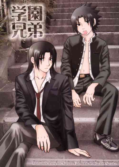Download Gakuen Kyoudai | Brocademy