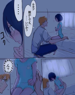 Page 4 of ] Fukudai ichigo taikyū rēsu 3