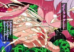 Page 28 of Series Android No. 18 and No. 21 Part 11