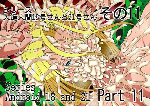 Download Series Android No. 18 and No. 21 Part 11